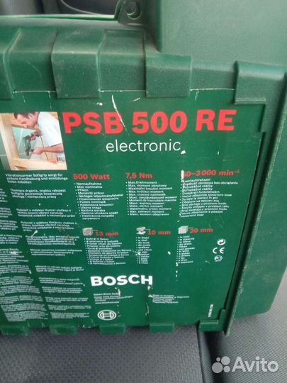 Кейс для инструмента bosch