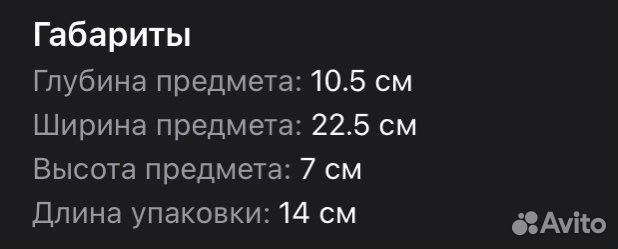 Контейнер для обработки инструментов