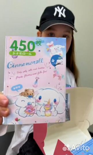 Подарочный набор Синаморол