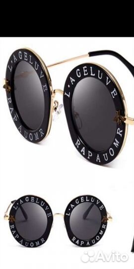 Солнцезащитные очки