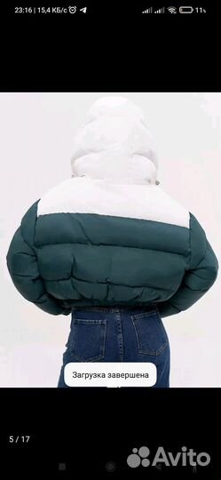 Пуховик женский