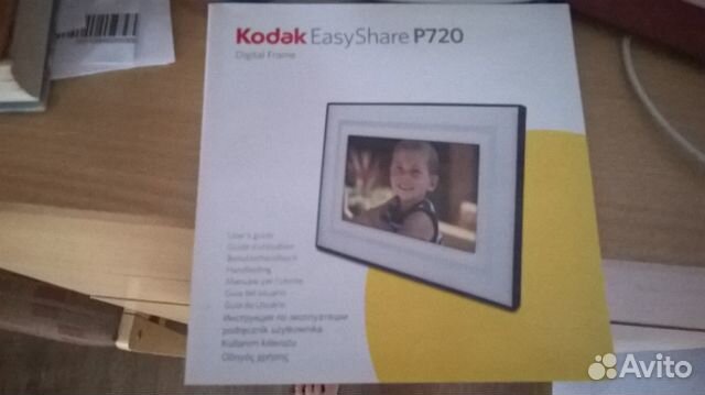 Цифровая фоторамка Kodak EastyShare P720