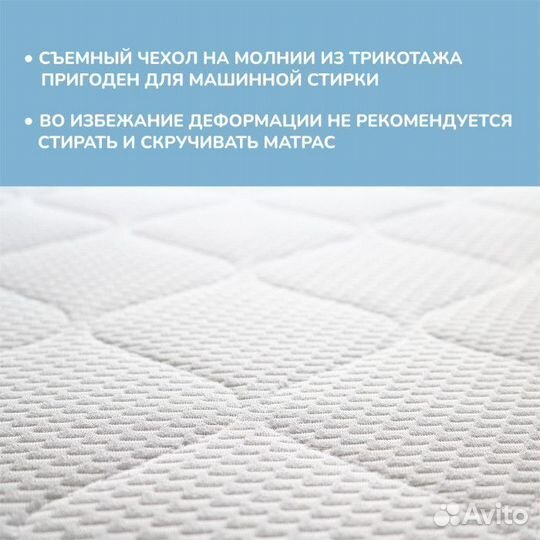 Матрас для круглой кроватки Малышок 75х75х12