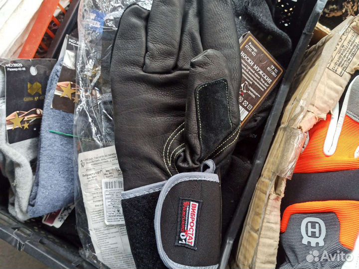 Перчатки от вибрации вибростат -02