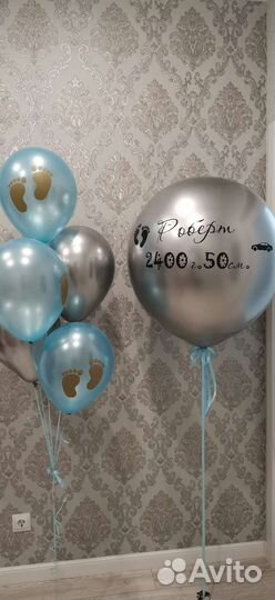 Шары на выписку