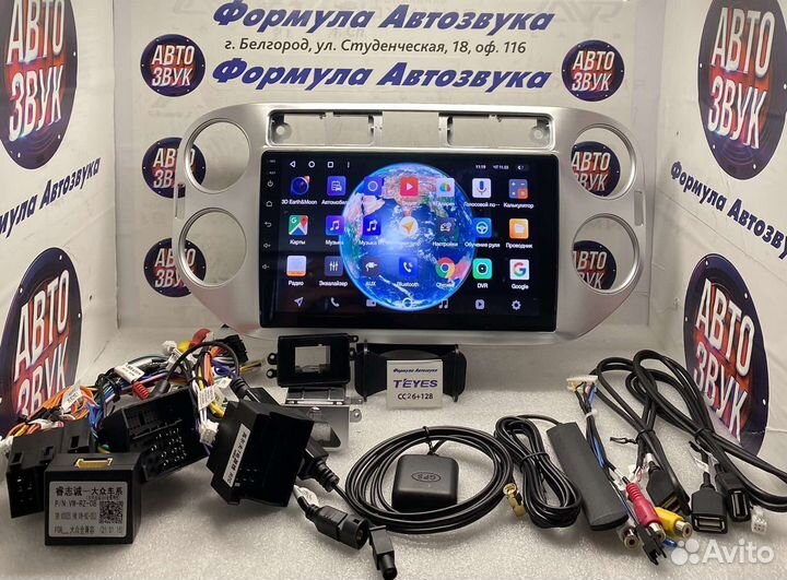 Мультимедиа Volkswagen Tiguan 06-16 6-128 8 ядер