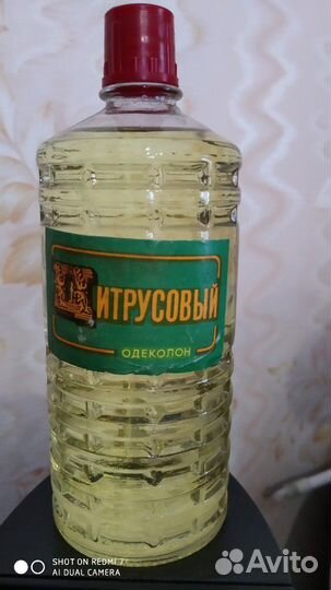 Духи винтаж СССР