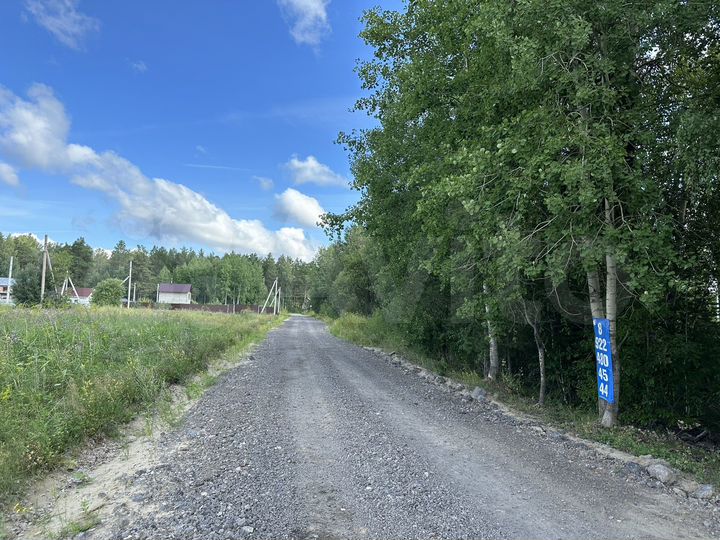 Участок 9,2 сот. (ИЖС)