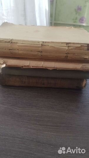 8 антикварных книг одним лотом