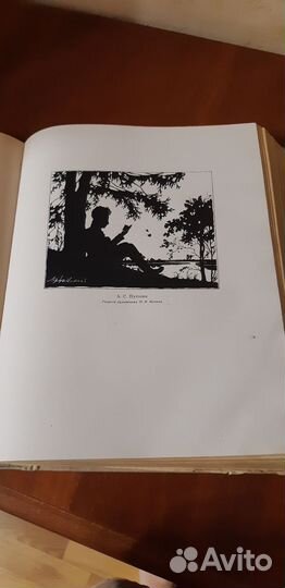 Книга А С Пушкин