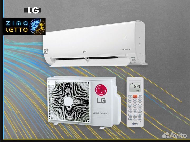 Сплит-система LG B07TS
