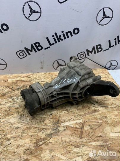 Редуктор моста задний Mercedes-Benz M-Класс W164