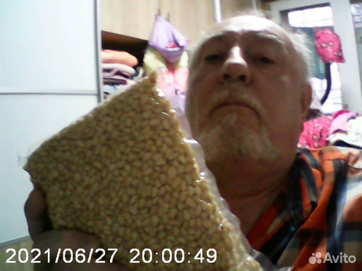 Масло кедрового ореха