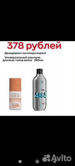 Набор косметики