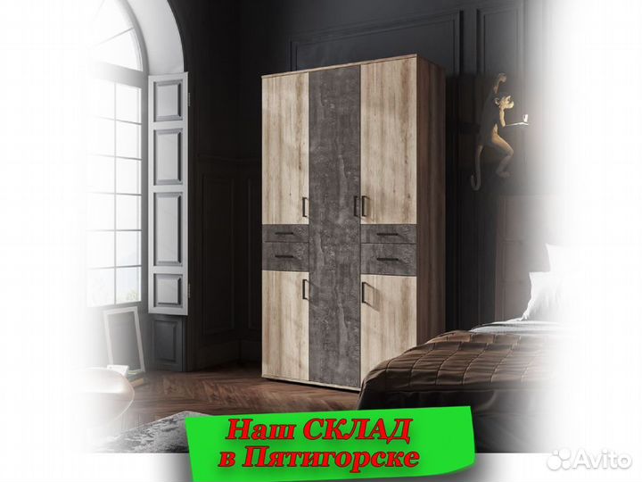 Шкаф распашной