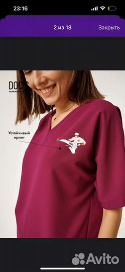 Медицинский костюм женский