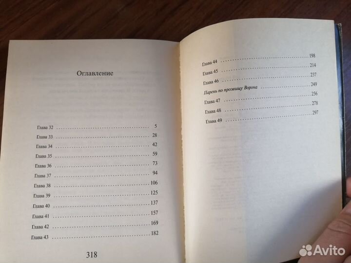 Энциклопедии, путеводители, словари, Мураками