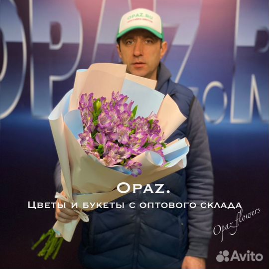 Цветы букеты последний звонок