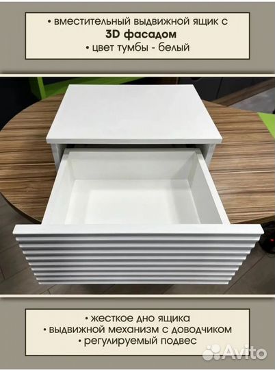 Тумба подвесная