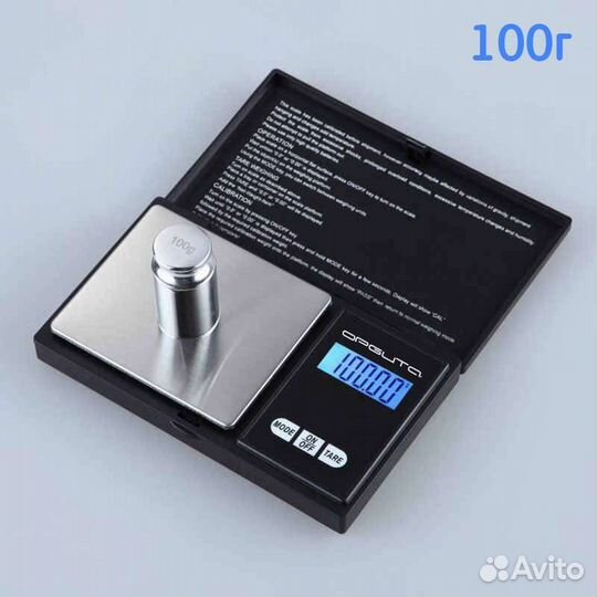 Весы портативные, ювелирные весы