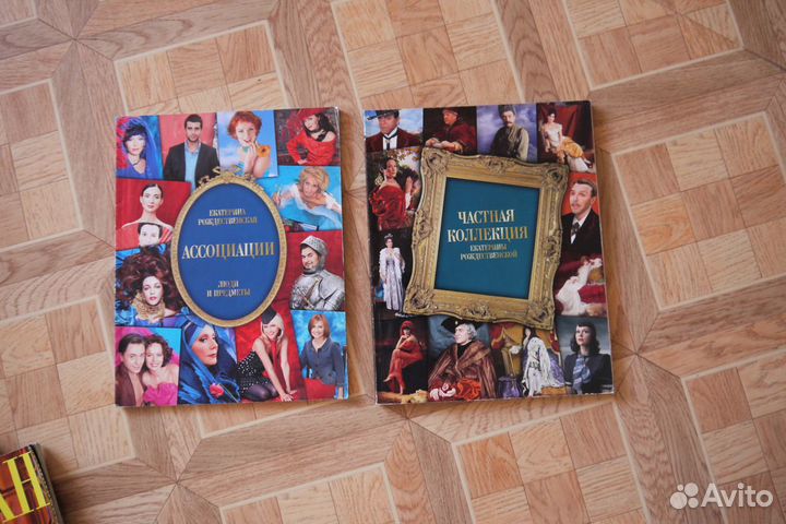 Иллюстрированные журналы