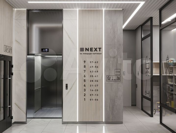 2-к. квартира, 71,7 м², 2/9 эт.