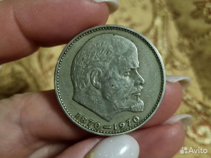 Юбилейные монеты СССР