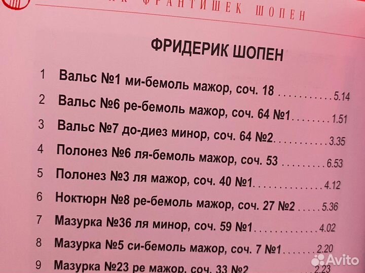 Коллекция CD дисков