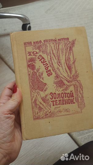 Книги / Пушкин, Озеро, Тютчев, Петров