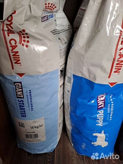 Корм для собак 20кг Рояль Канин