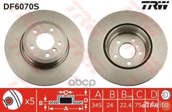 Диск тормозной зад DF6070S TRW