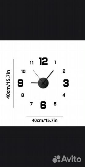 Настенные часы