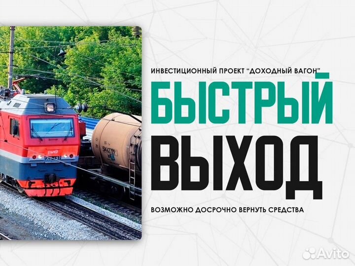 Поиск инвестора в бизнec, 25 проц./год