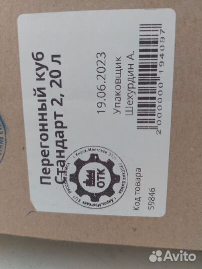 Дистиллятор самогонный аппарат 3 дюйма