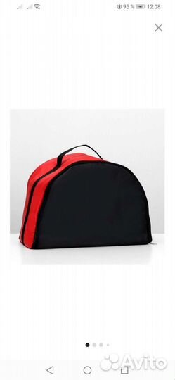 Переноска новая