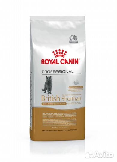 Сухой корм Роял Канин для Персов и Британцев