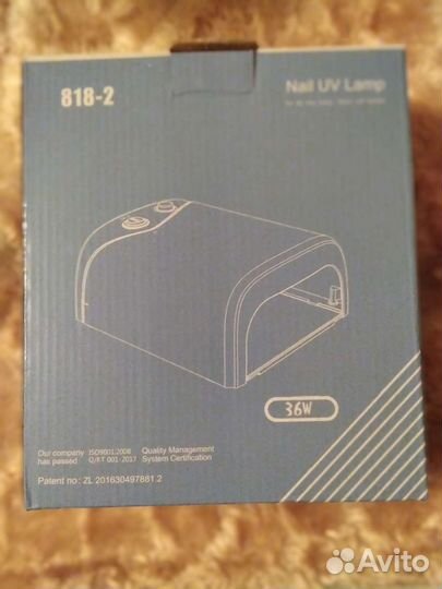 Уф лампа для ногтей