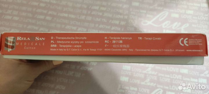 Компрессионные чулки RelaxSan