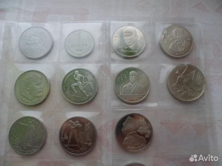 Монеты СССР России юбилейные 1 рубль