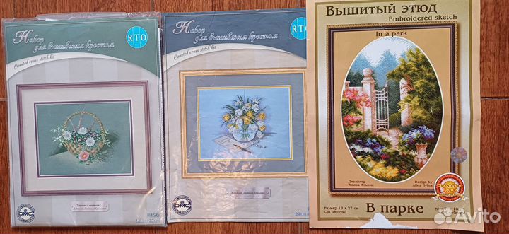 Наборы для вышивки