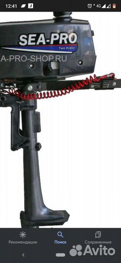 Мотор лодочный сеа про