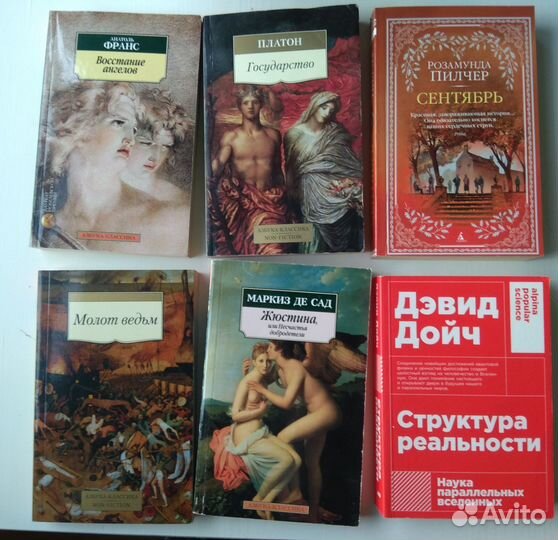 Книги азбука-классика и нон-фикшн