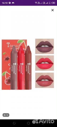 Помада карандаш