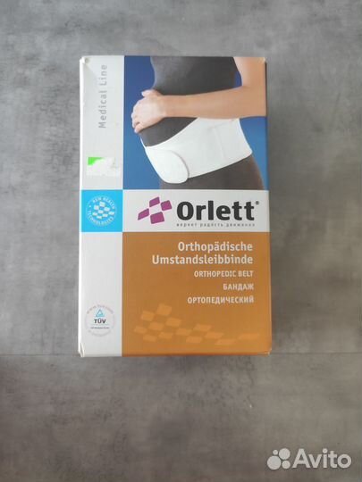 Бандаж для беременных Orlett MS-96 XXL