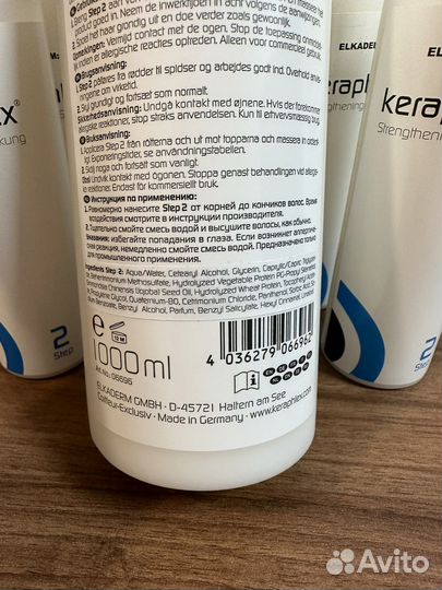 Keraphlex elkaderm step 2 керафлекс