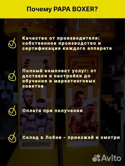 Силомер боксер от производителя