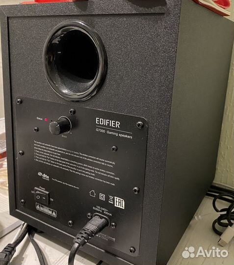 Edifier g7000