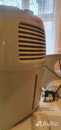 Увлажнитель воздуха supra sawc-120 для дома,офиса