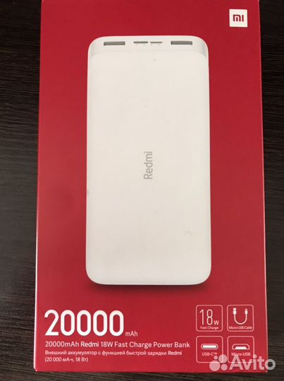 Внешний аккумулятор Xiaomi