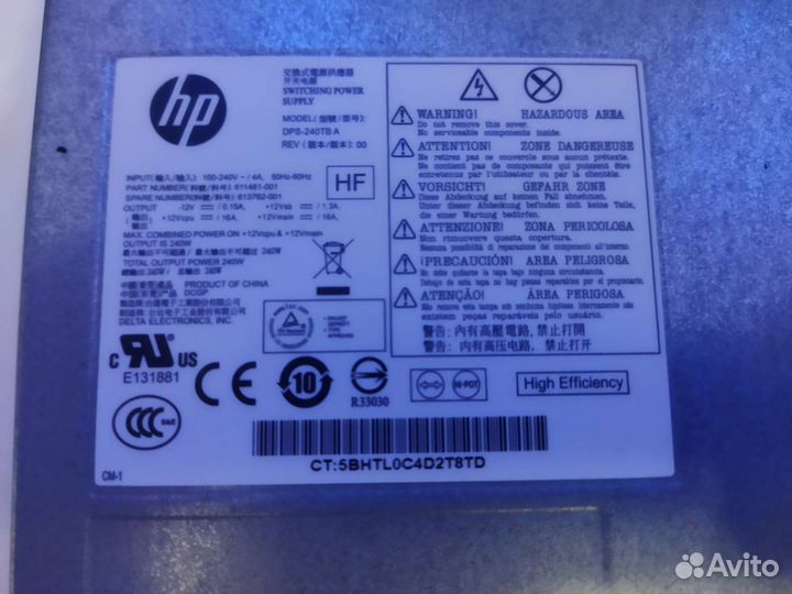 Блок питания 240w